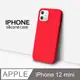 【液態矽膠殼】iPhone 12 mini 手機殼 i12 mini 保護殼 矽膠 軟殼 (紅)