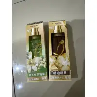 在飛比找蝦皮購物優惠-LOREAL Paris巴黎萊雅 金緻護髮精油 全新正品