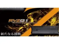 在飛比找Yahoo!奇摩拍賣優惠-光華CUMA散熱精品*銀欣 RAVEN Z 小烏鴉 RVZ0