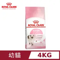 在飛比找PChome24h購物優惠-【法國皇家】幼貓K36 4KG