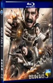 2023 Movie Khun Pan 3 All Region BD Blu-ray Box Set DVD 1-Disc