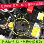 (過去AAZK) 適用于SUBARU XVOUTBACK 161718款FORESTER 力獅改裝電瓶負極蓋保護蓋