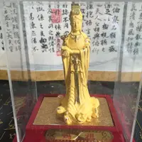 在飛比找蝦皮購物優惠-【🙏媽祖神像💯沙金優質現貨】台灣媽祖娘娘絨沙金媽祖神像家居辦