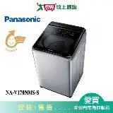 在飛比找遠傳friDay購物優惠-Panasonic國際17KG變頻直立溫水洗衣機NA-V17