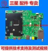 在飛比找露天拍賣優惠-BN41-02452A主板適用于三星電視機UA40/49K5