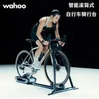 在飛比找露天拍賣優惠-Wahoo Kickr Rollr全新滾動式智能自行車騎行臺