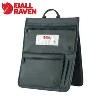 在飛比找Yahoo奇摩購物中心優惠-【Fjallraven 小狐狸 Kanken Organiz