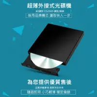 在飛比找momo購物網優惠-【ZHENWEI MOBILE 震威電信】外接式藍光光碟機 