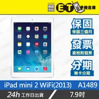 在飛比找蝦皮購物優惠-ET手機倉庫【福利品 Apple iPad mini 2 W