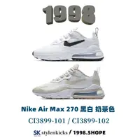 在飛比找蝦皮商城精選優惠-98-Nike Air Max 270 黑白 白色 奶茶 氣