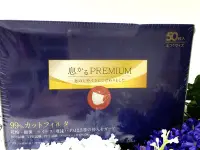 在飛比找Yahoo!奇摩拍賣優惠-* QP小舖 *日本製《息かるPREMIUM》50入/盒 成