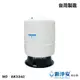 【龍門淨水】RO純水機專用10.7加侖壓力桶 NSF認證 台灣製造 RO儲水桶 RO逆滲透 淨水器(貨號AK3342)