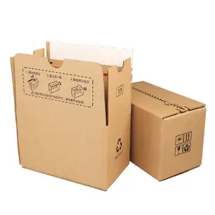 可客製  郵政紙箱批發 快遞打包盒 免膠帶拉鏈紙箱子 硬紙殼小紙盒定做
