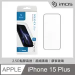 IMOS原廠公司貨 IPHONE 15 PLUS 6.7吋 9H硬度 2.5D點膠超細黑邊玻璃貼 美國康寧玻璃螢幕保護貼