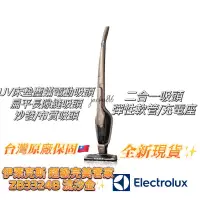 在飛比找蝦皮購物優惠-全新上架✨Electrolux ZB3324B 瑞典伊萊克斯