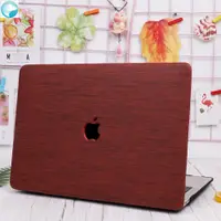 在飛比找蝦皮購物優惠-熱賣 酒紅布紋殼 蘋果 Apple Macbook Air 