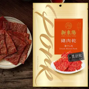 【新東陽】豬肉乾240-275g/包(蜜汁/黑胡椒)