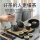 北島-茶具套裝 茶器 便攜 旅行家用 泡茶組 送禮禮品 小茶具套裝  功夫茶杯 日式簡約  辦公室  陶瓷泡茶壺輕奢茶盤