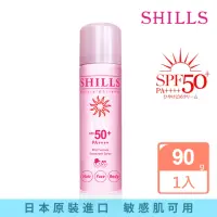 在飛比找momo購物網優惠-【SHILLS 舒兒絲】很耐曬超清爽亮白防曬冰鎮噴霧SPF5