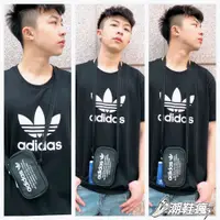 在飛比找蝦皮購物優惠-⚡️潮鞋瘋⚡️ADIDAS 三葉草側背小包 NMD POUC