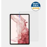 在飛比找蝦皮購物優惠-三星 Tab S7FE/S7+/S8+/S9+ 12.4吋【