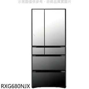 送樂點1%等同99折★日立家電【RXG680NJX】676公升六門-鏡面(與RXG680NJ同款)冰箱(含標準安裝)(回函贈)