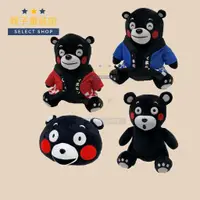 在飛比找蝦皮購物優惠-【✨親子童裝館✨】日本熊本熊 Kumamon布偶 熊本熊玩偶