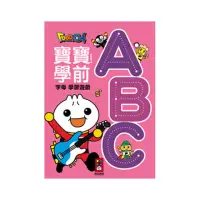 在飛比找momo購物網優惠-【風車圖書】ABC-Food超人寶寶學前字母學習遊戲