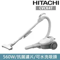 在飛比找PChome24h購物優惠-HITACHI 日立 560W日本原裝紙袋型吸塵器 CVCK