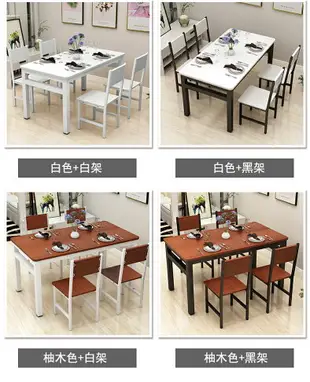 餐廳家用餐桌椅餐館長方形組合桌早餐小吃店食堂快餐飯店桌椅4人6