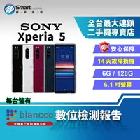 在飛比找樂天市場購物網優惠-【創宇通訊│福利品】Sony Xperia 5 6+128G