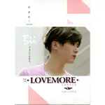 BII 畢書盡 LOVE MORE (EP) 微刮 再生工場1 03
