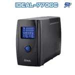 昌運監視器 IDEAL愛迪歐 IDEAL-7706C 在線互動式 600VA 110V UPS 不斷電系統 含監控軟體