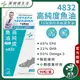 藥師健生活【4832高純度魚油 (48%EPA+32%DHA) 90粒】 rTG型態 高純度 西班牙頂級魚油 康茂醫療