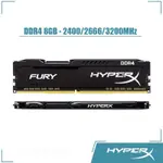 金士頓 HYPERX FURY 8GB DDR4 2400/2666/3200MHZ 台式機 RAM 內存內置遊戲內存