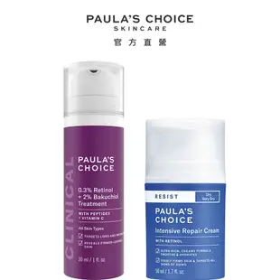 【Paula’s Choice 寶拉珍選】0.3% A醇+2%補骨脂酚精華乳30ml+抗老化極緻修護霜50ml