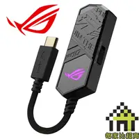 在飛比找蝦皮商城優惠-ASUS ROG Clavis 外接式 音效擴大器 USB-