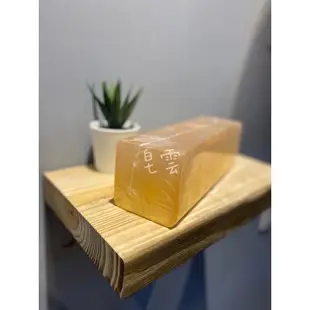 📣特價📣台灣製 胺基酸皂基·甜點皂原料·皂基·皂材 美容 DIY •手工皂原料