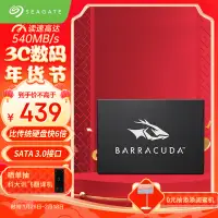 在飛比找京東台灣優惠-希捷(seagate) 1TB SSD固態硬碟SATA3.0