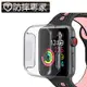 防摔專家 Apple Watch 完美包覆 輕薄透明保護殼-40mm