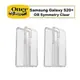 OtterBox Galaxy S20 Plus Symmetry 炫彩透明殼 保護殼