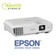 EPSON EB-X05 亮彩商用投影機 (搭配燈型ELPLP96)原廠三年保固