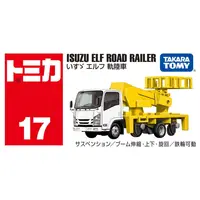 在飛比找樂天市場購物網優惠-☆勳寶玩具舖【現貨】TAKARA TOMY 多美小汽車 TO