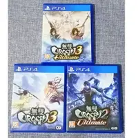 在飛比找蝦皮購物優惠-【沛沛電道⚡】PS4 蛇魔無雙3 Ultimate 無雙OR