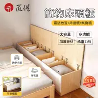 在飛比找PChome24h購物優惠-床頭櫃 簡易櫃子 床邊櫃 窄夾縫長條櫃 靠牆置物收納縫隙櫃 