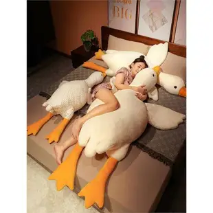 大白鵝公仔抱枕毛絨玩具睡覺夾腿娃娃女生床上靠枕玩偶圣誕節禮物