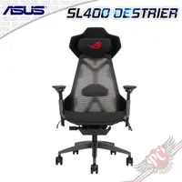 在飛比找蝦皮商城優惠-華碩 ASUS ROG SL400 DESTRIER 人體工