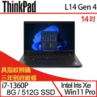在飛比找ETMall東森購物網優惠-Lenovo聯想 ThinkPad L14 Gen 4 14
