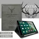 二代筆槽版 VXTRA 2019 iPad Air / Pro 10.5吋 共用 北歐鹿紋平板皮套 保護套(蜜桃紅)