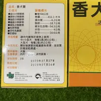 在飛比找蝦皮購物優惠-香犬寶  益生菌 100克